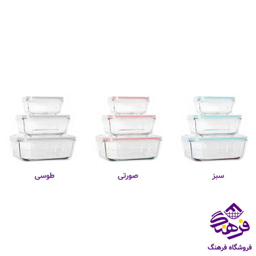 ست ظرف شیشه ای مستطیل لیمون