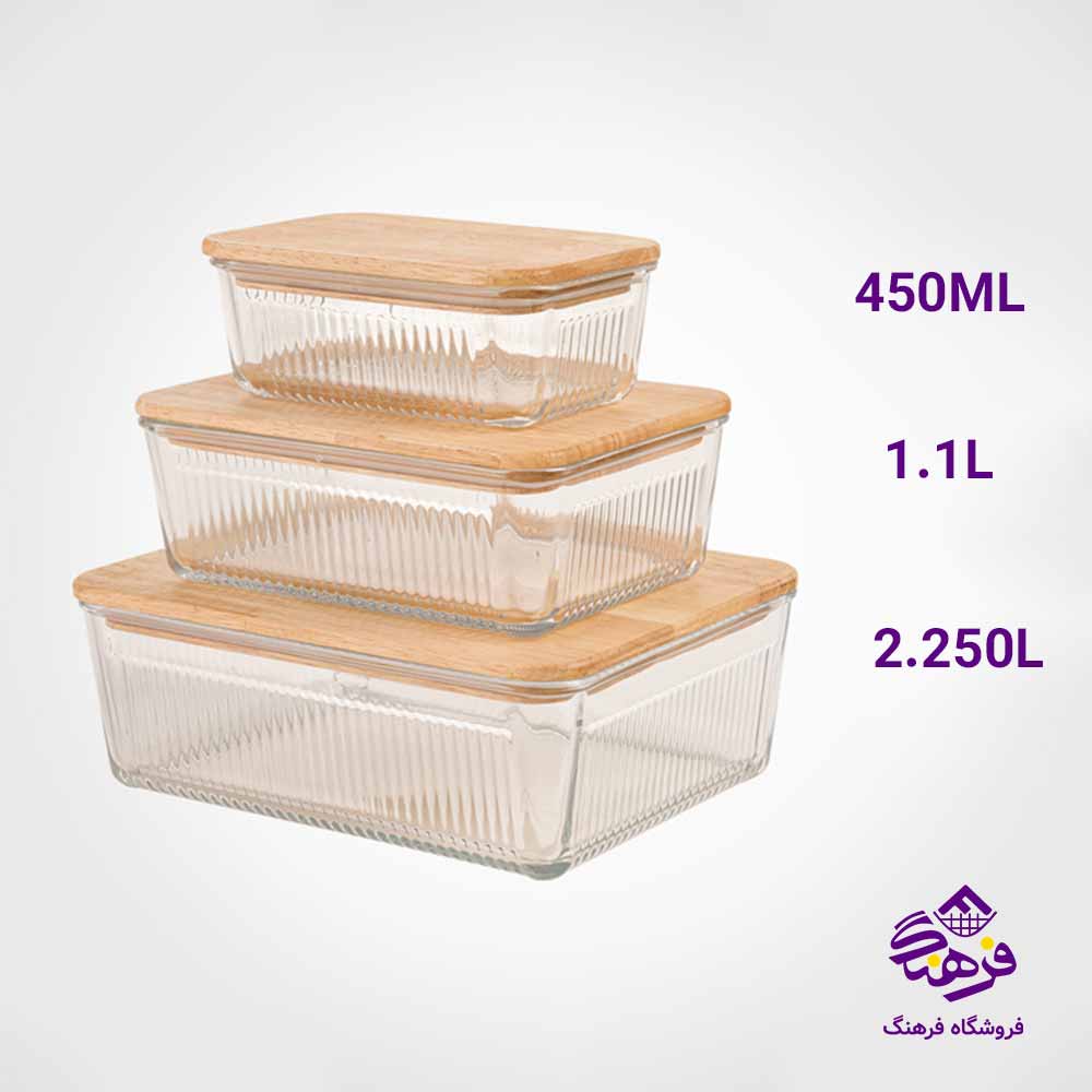 ست ظرف شیشه ای درب چوبی لیمون مدل شیاردار مستطیل