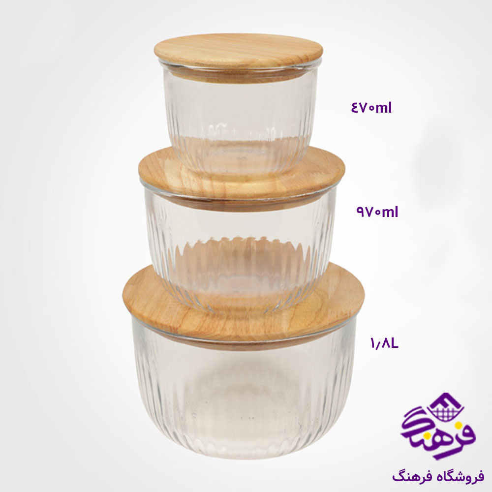 ست ظرف شيشه اي ليمون شياردارگرد درب چوبي