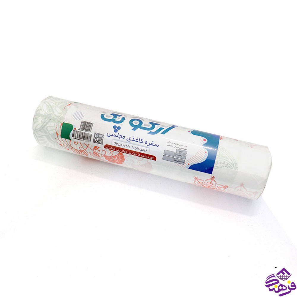 سفره کاغذی ارکو