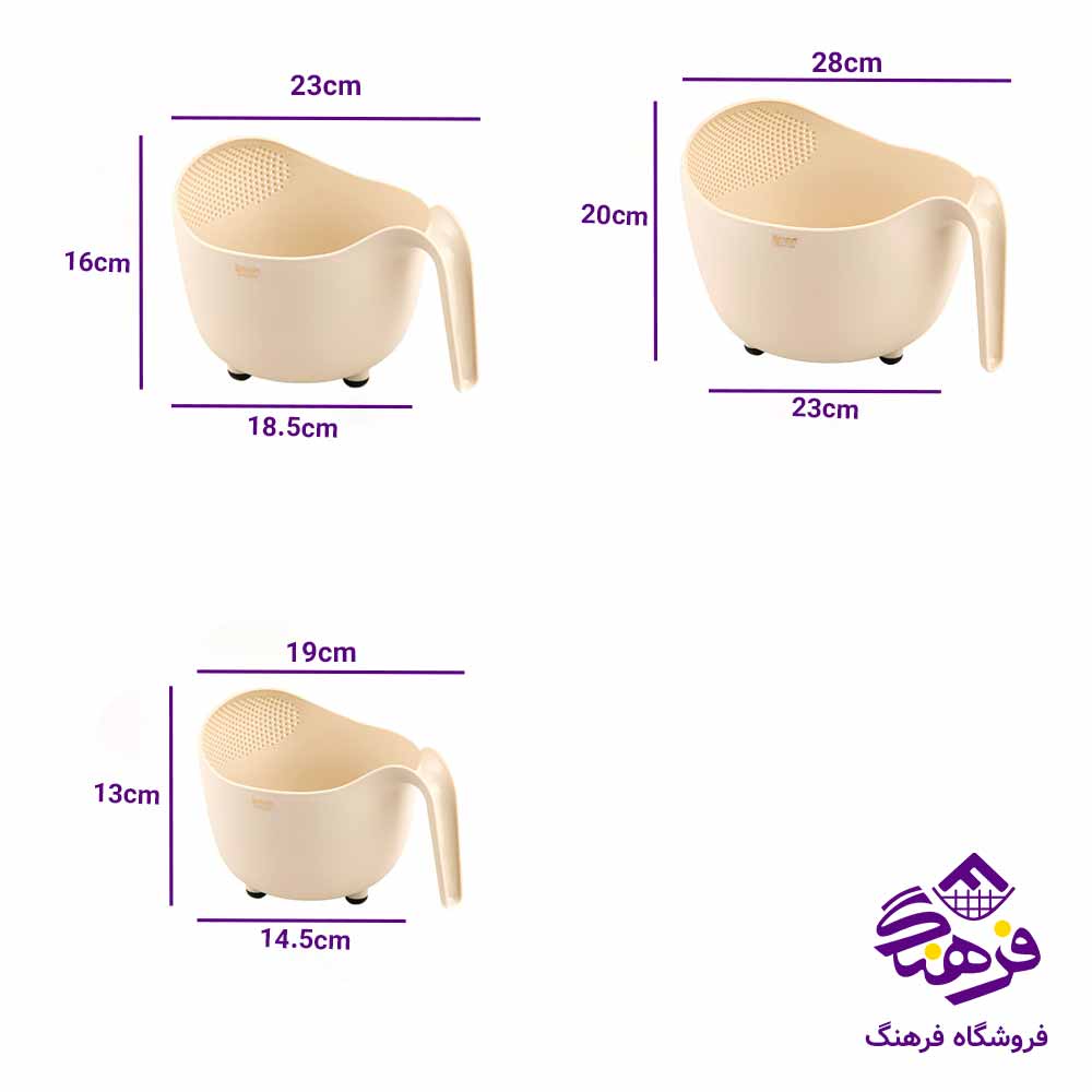 سرویس برنج شوی لیمون مدل دسته دار