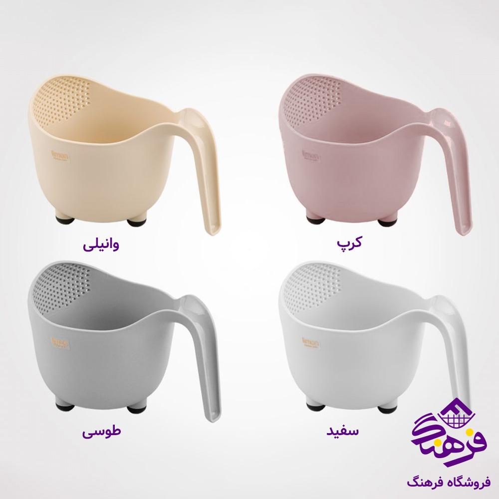 ست برنج شوی دسته دار لیمون