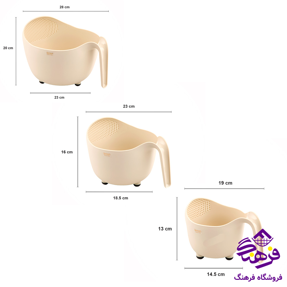 ست برنج شوی دسته دار لیمون