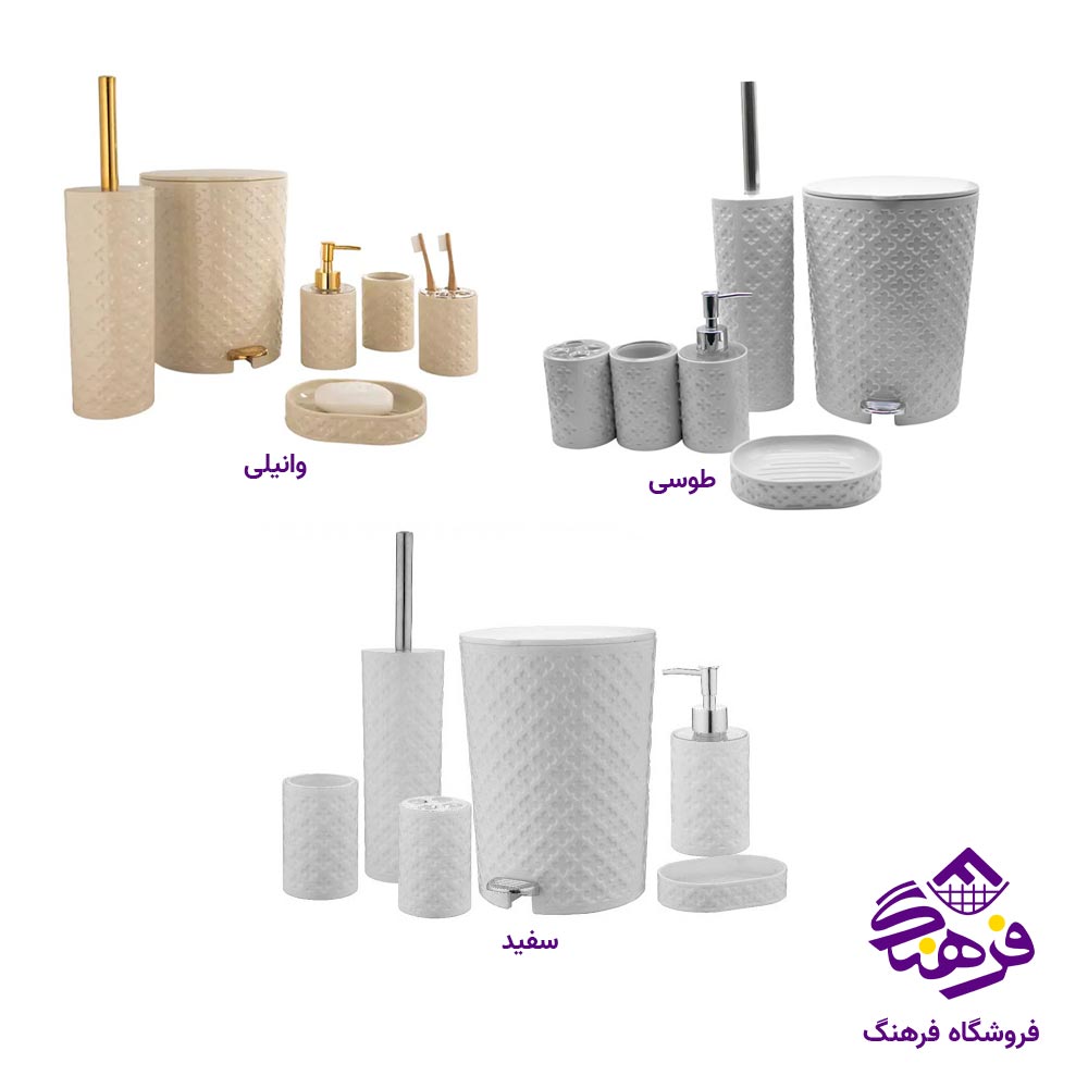 ست سرویس بهداشتی لیمون طرح گل