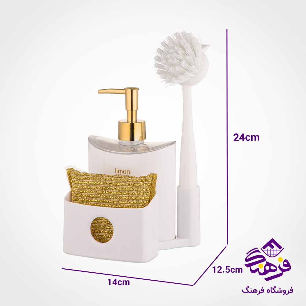 ست جامایع لیمون مدل بیضی
