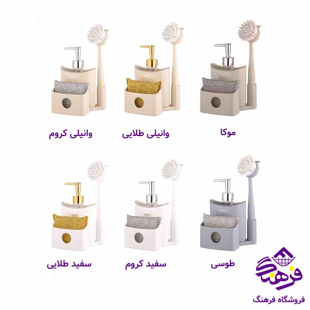 ست جامایع لیمون مدل بیضی