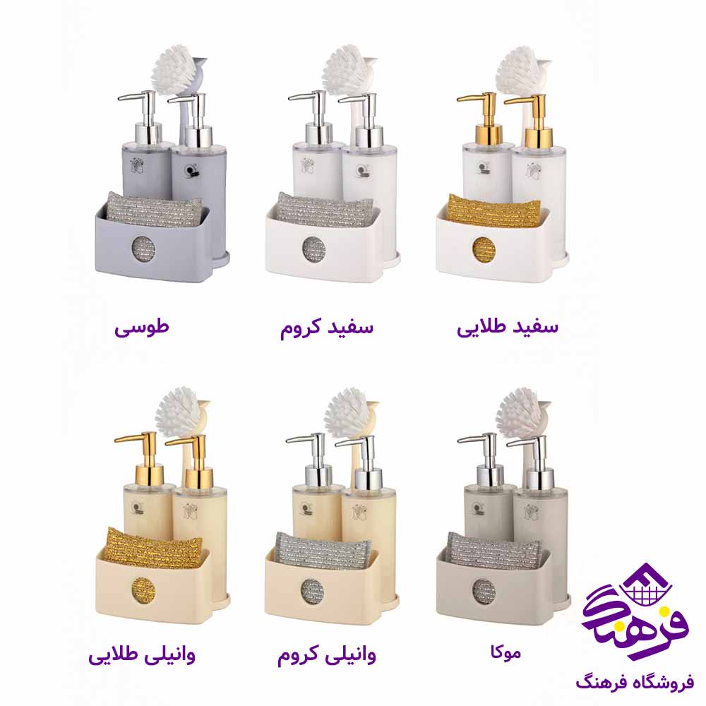 ست جامایع لیمون مدل دوقلو