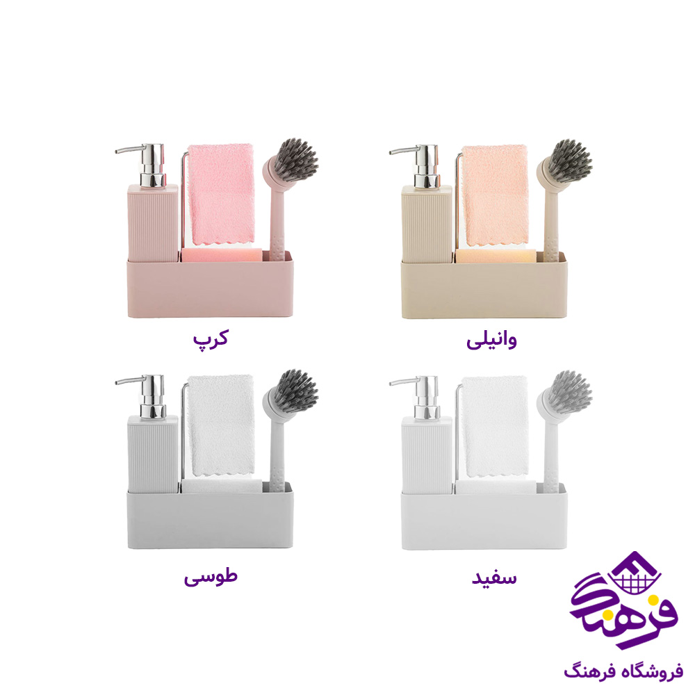 ست جامایع لیمون شیاردار 4گوش