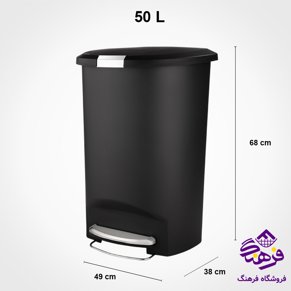 سطل لیمون پدالی 50لیتر