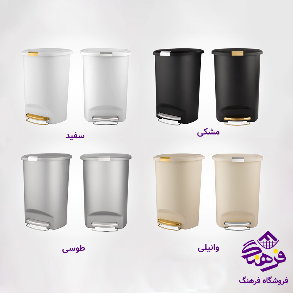 سطل لیمون پدالی 50لیتر