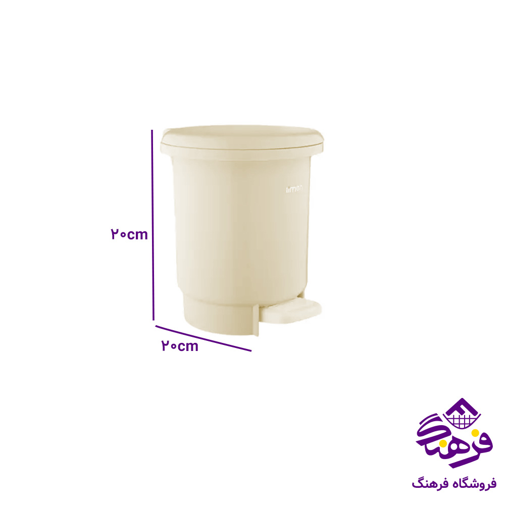 سطل لیمون پدالی حمام