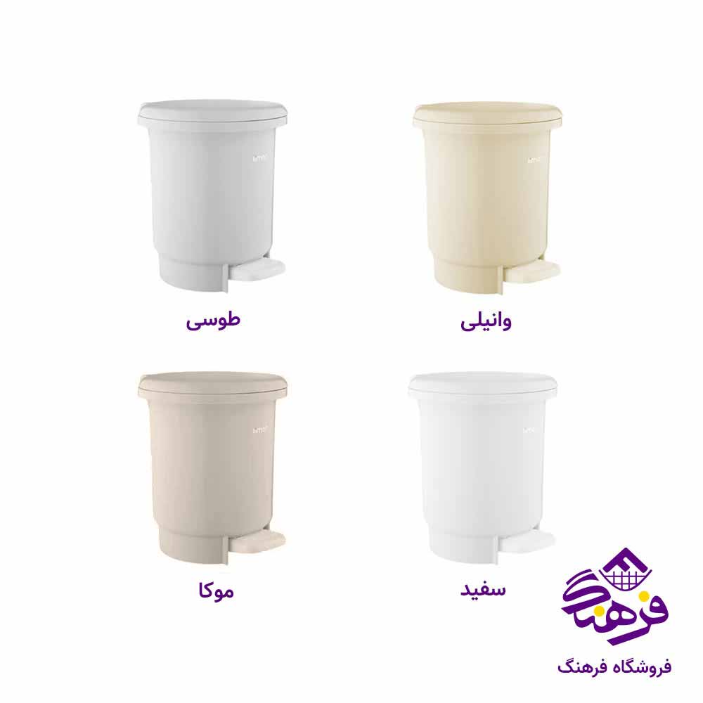 سطل زباله لیمون مدل پدالی