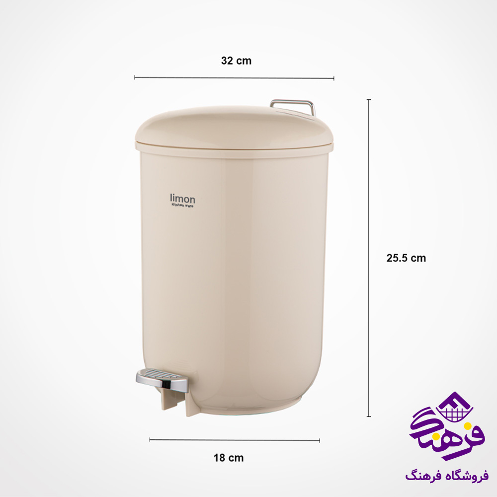 سطل ليمون گرد 3ليتر