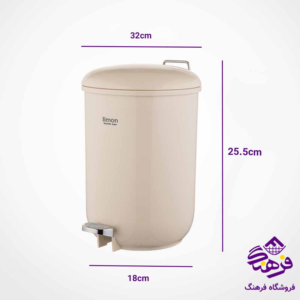 سطل گرد لیمون مدل3 لیتر 