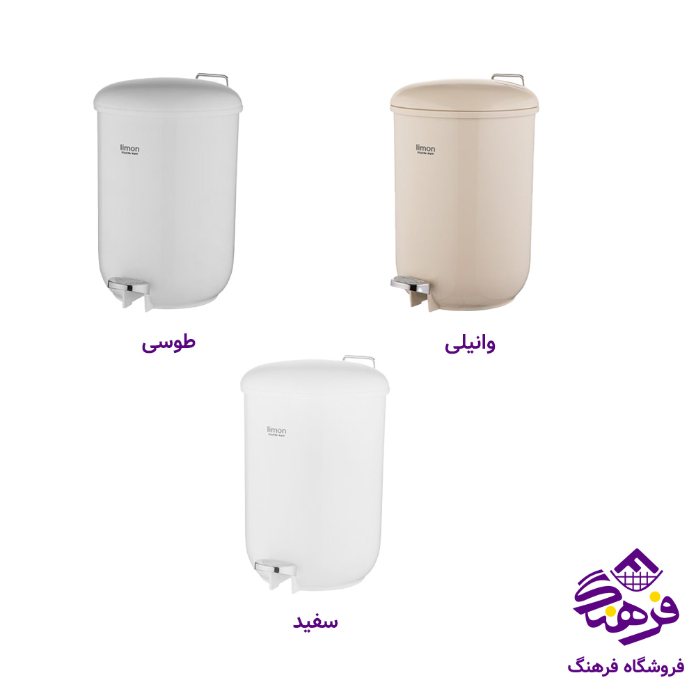 سطل ليمون گرد 3ليتر