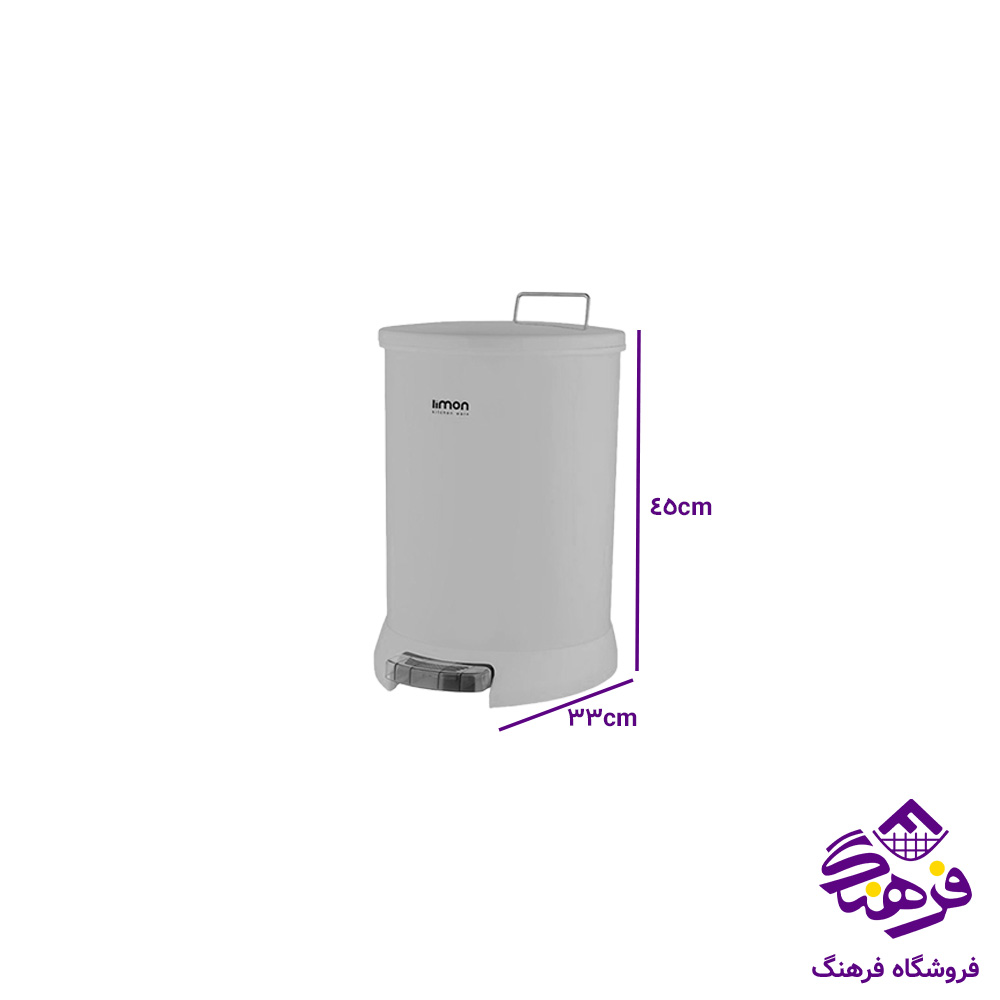 سطل ليمون پدالي گرد 20ليتر