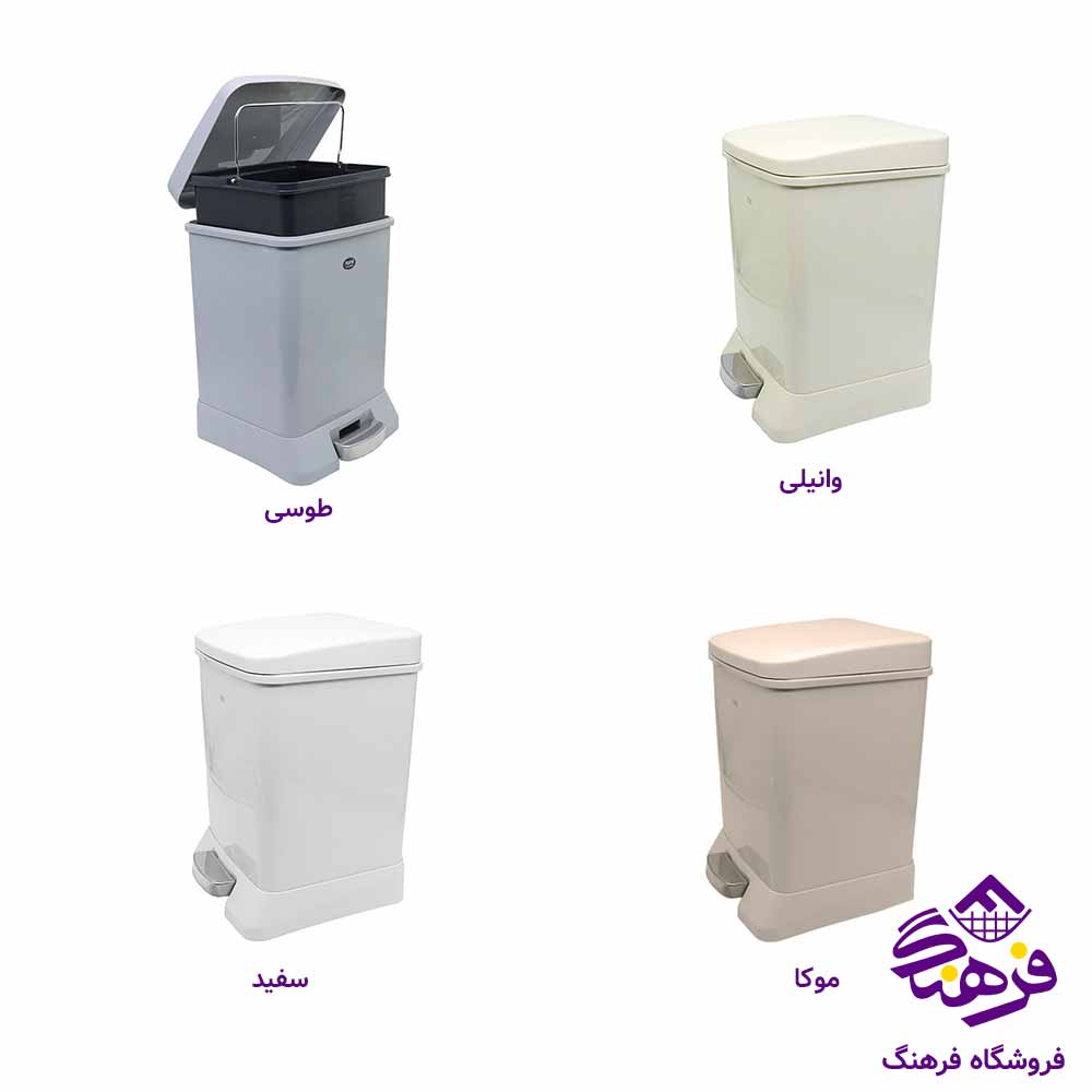سطل پدالی لیمون مدل ارام بند چهارگوش