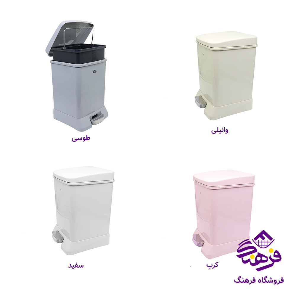 سطل لیمون پدالی ارام بند 4گوش 12لیتر