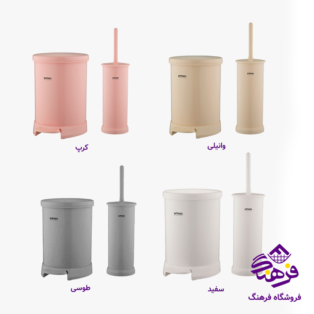 سطل و فرچه لیمون 