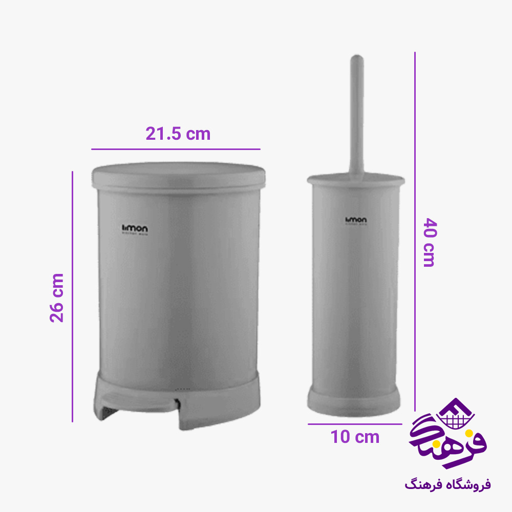 سطل و فرچه لیمون 