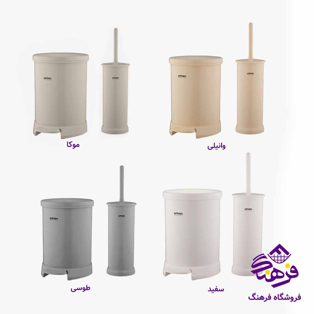 سطل و فرچه لیمون مدل درب رنگی