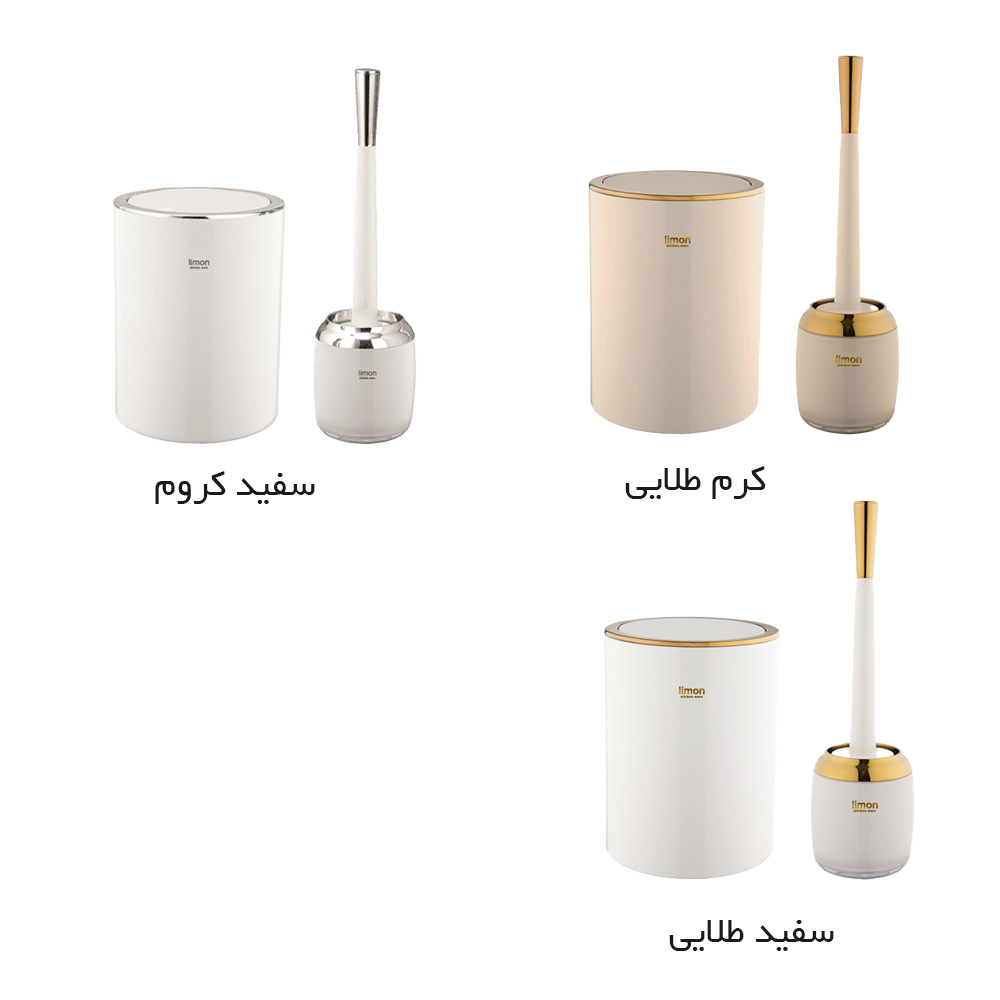 سطل و فرچه ليمون مدل رمانتيک