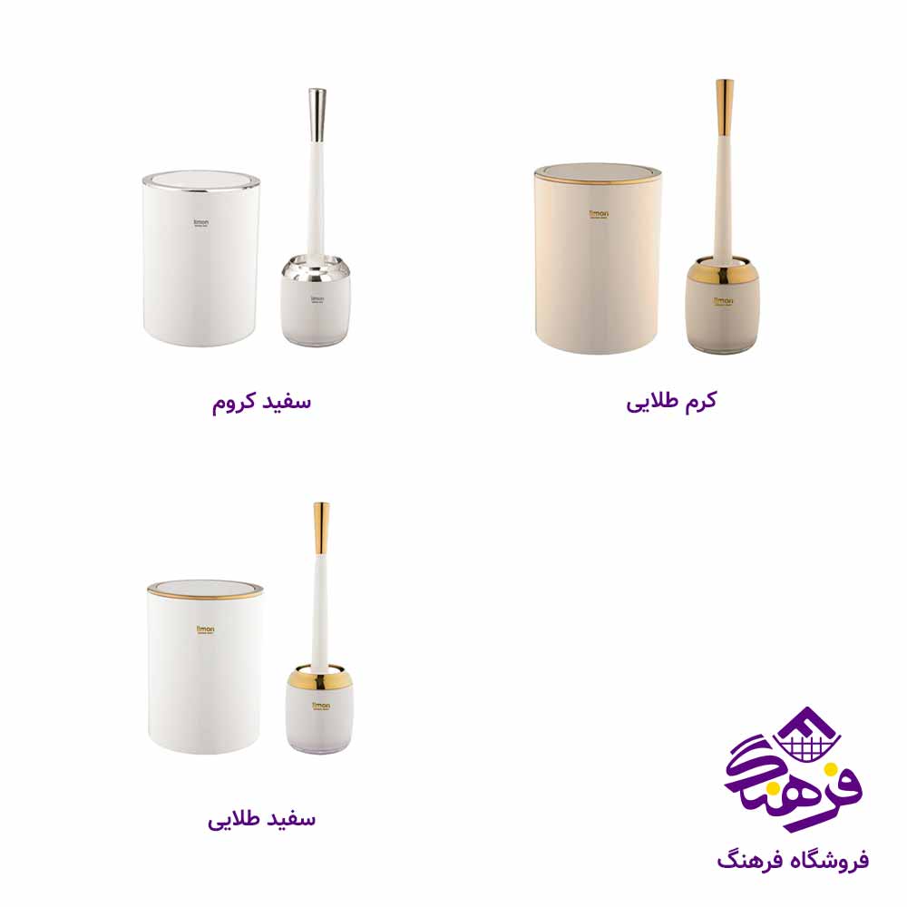 سطل و فرچه لیمون مدل رمانتیک دوجداره