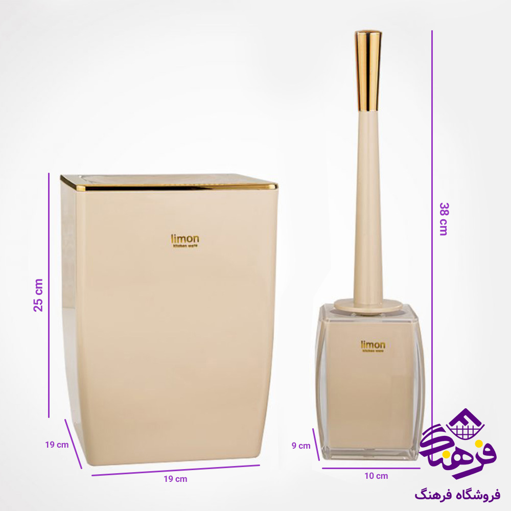 سطل و فرچه لیمون مدل کلاسیک