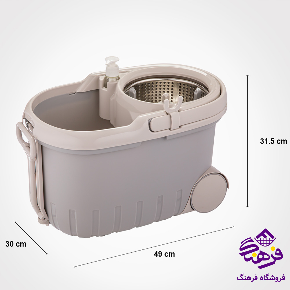سطل و تی چرخشی لیمون