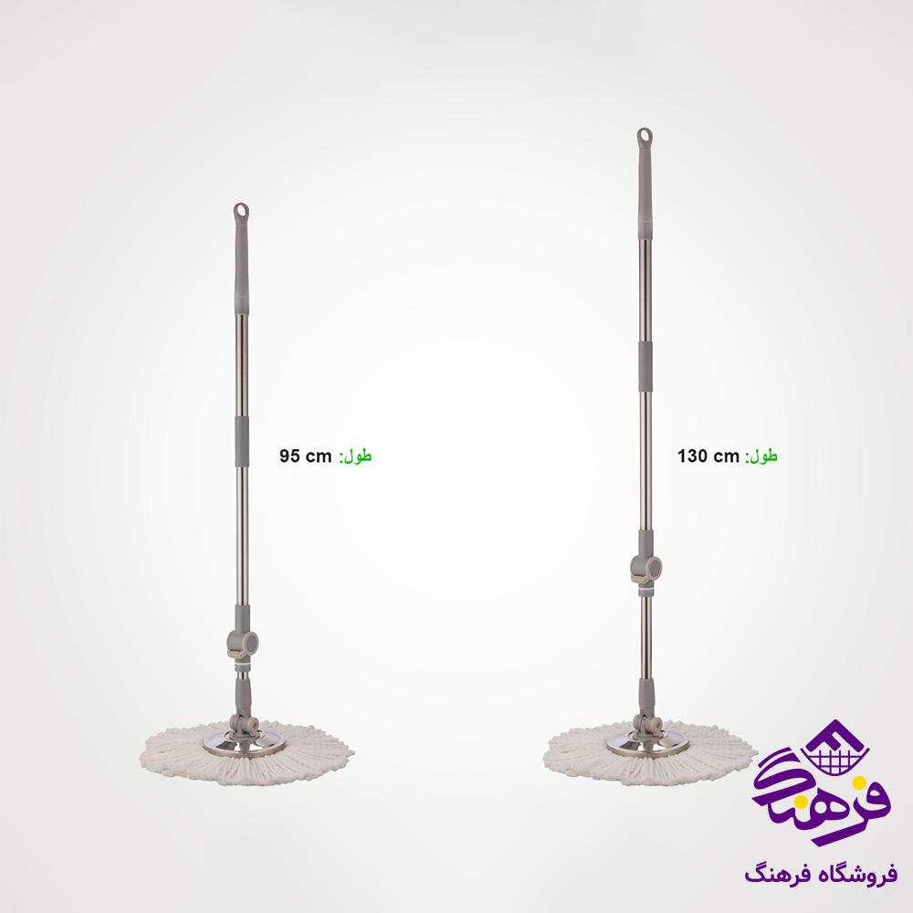 سطل و تی چرخشی لیمون