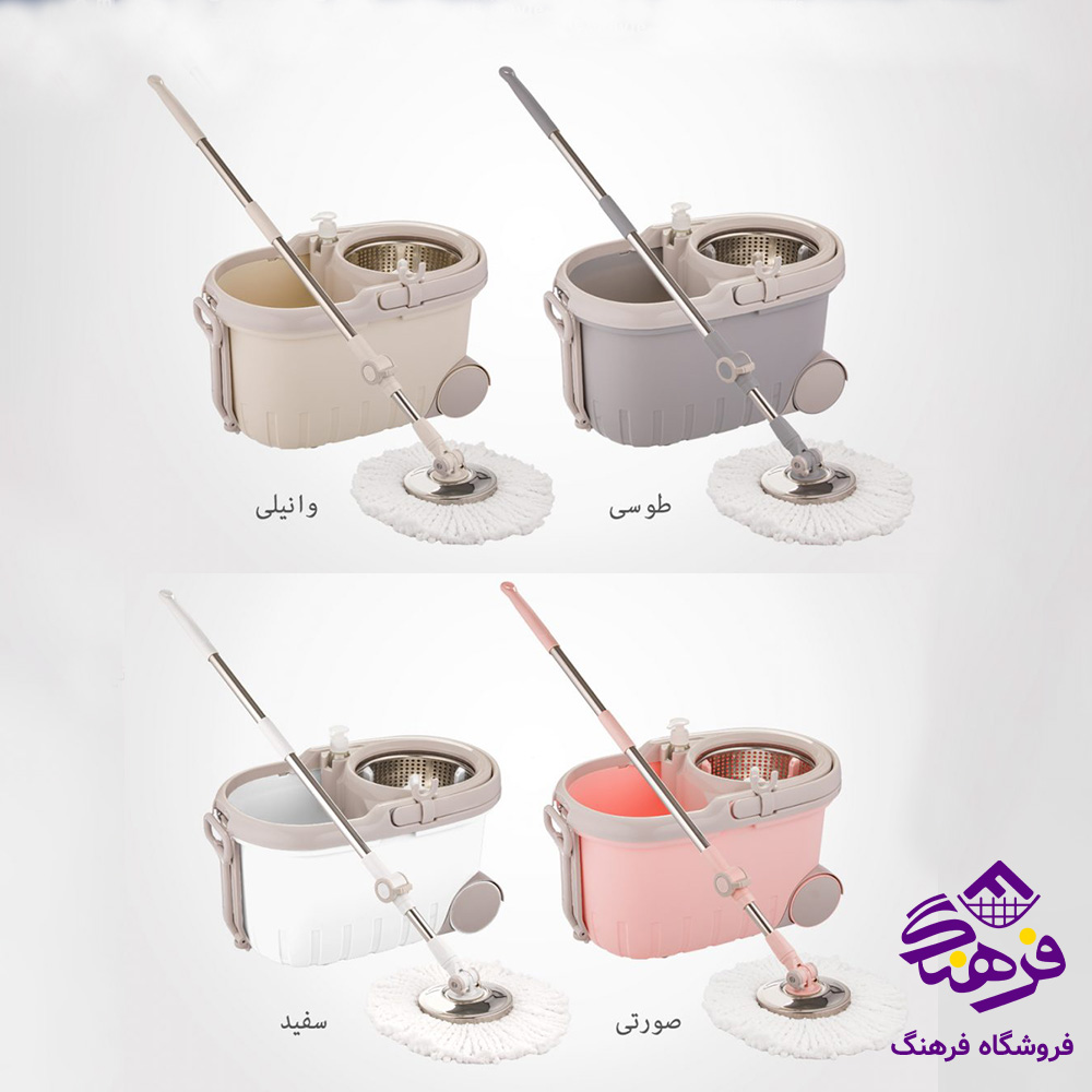 سطل و تی چرخشی لیمون