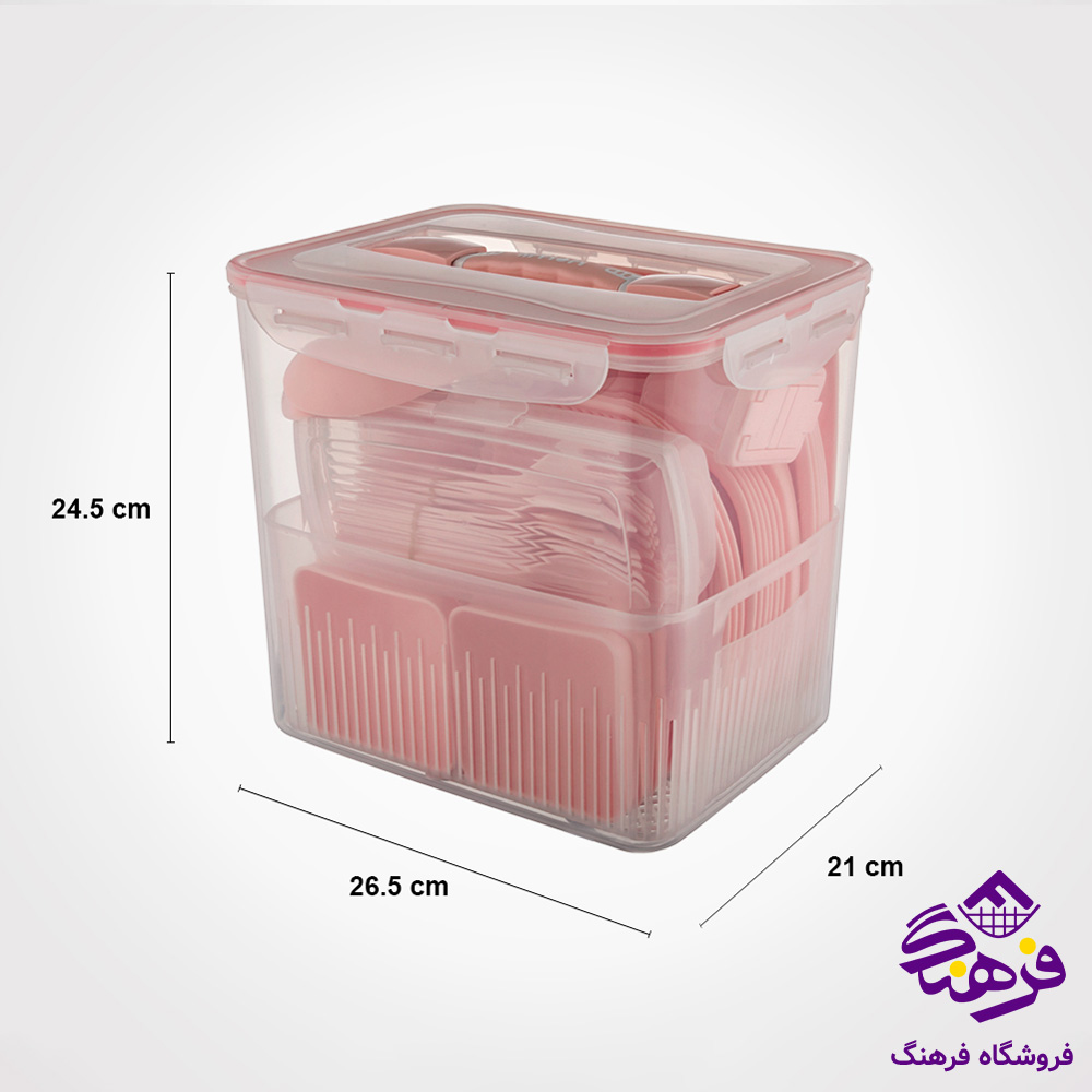 سرویس مسافرتی 60 پارچه لیمون