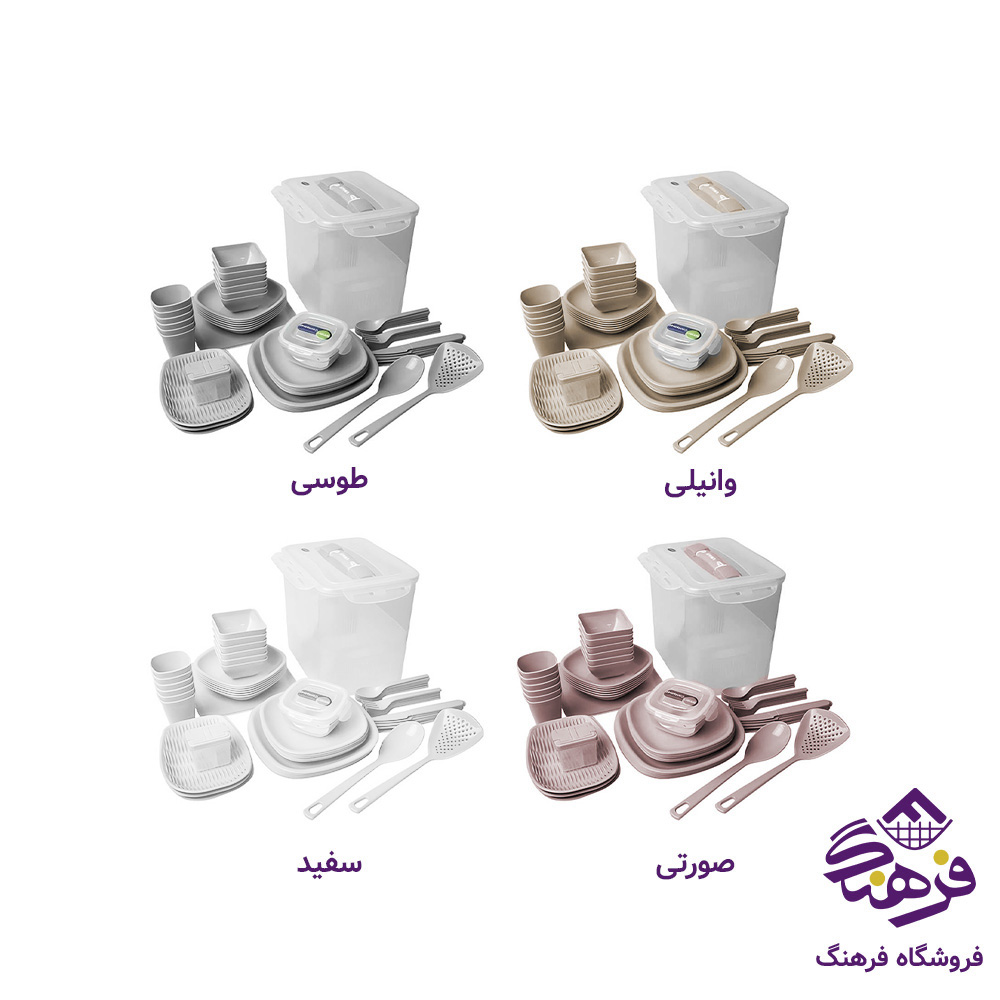 سرویس مسافرتی 60 پارچه لیمون