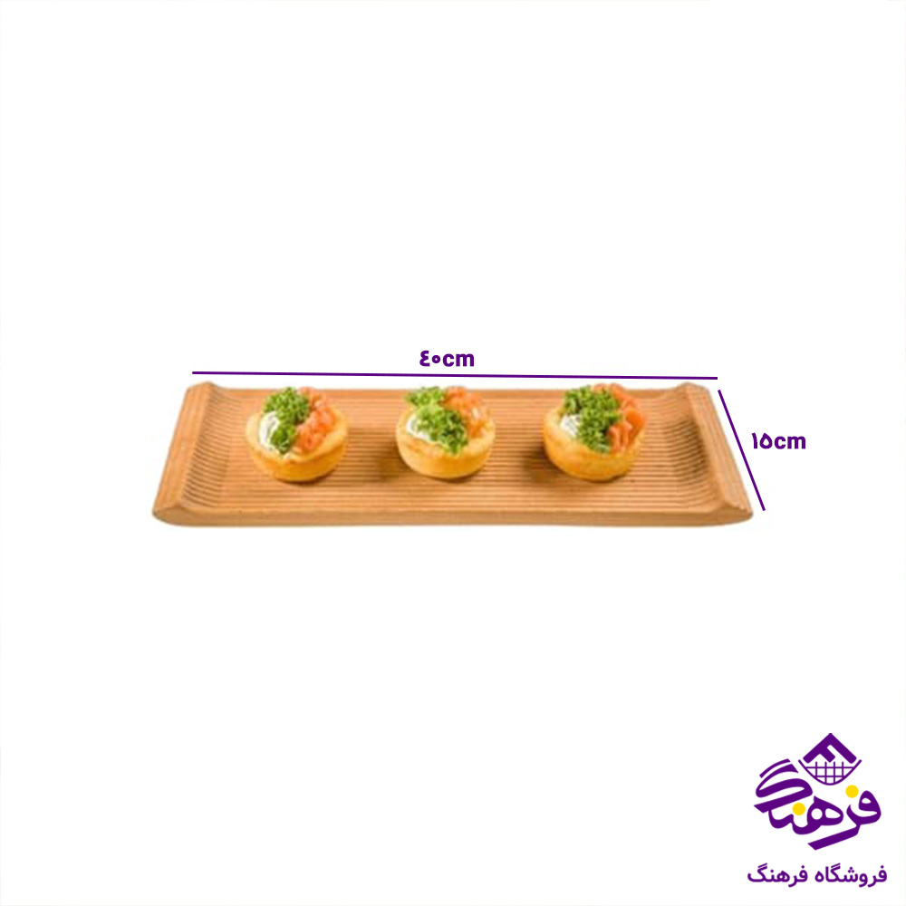 سینی سرو لیمون کوچک
