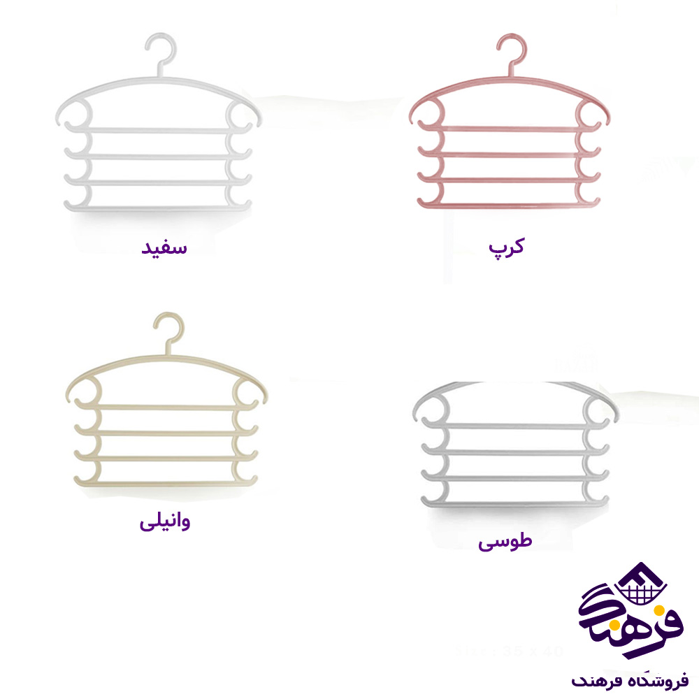 شال اويز ليمون