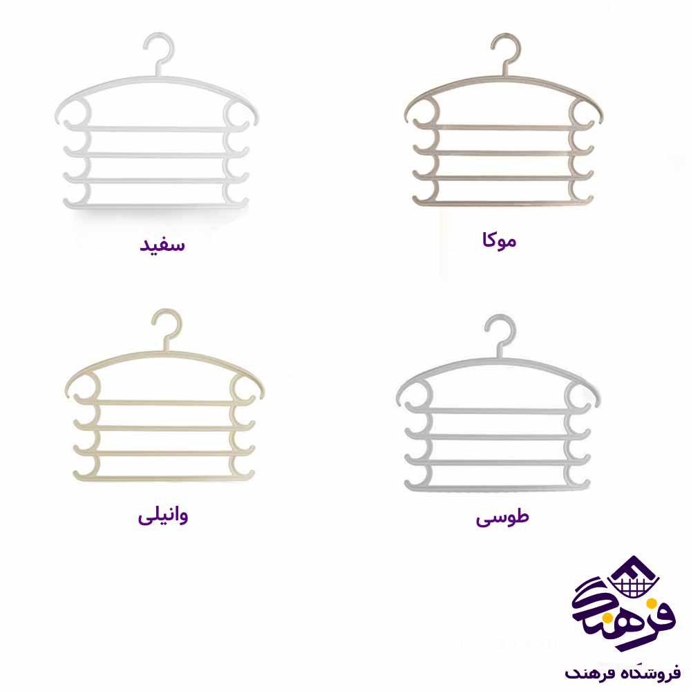 شال اويز ليمون