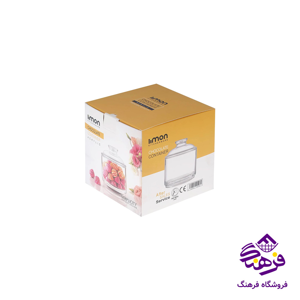 شکلات خوری لیمون اکرولیک