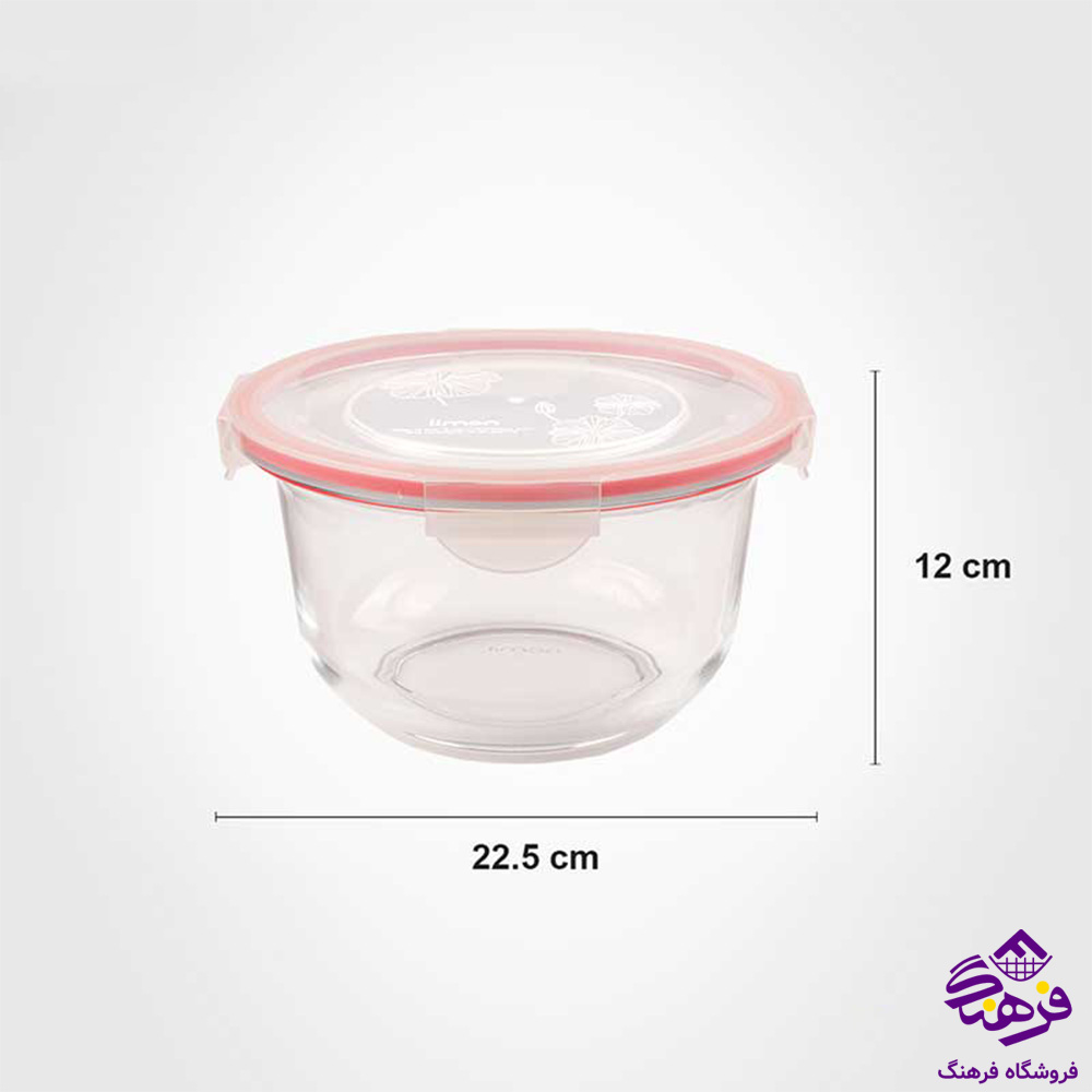 ظرف شیشه ای لیمون 2گرد