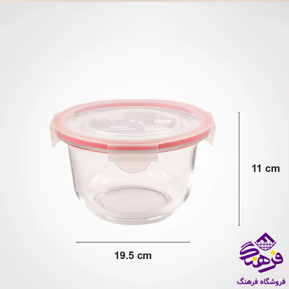 ظرف شیشه ای لیمون 1/2گرد