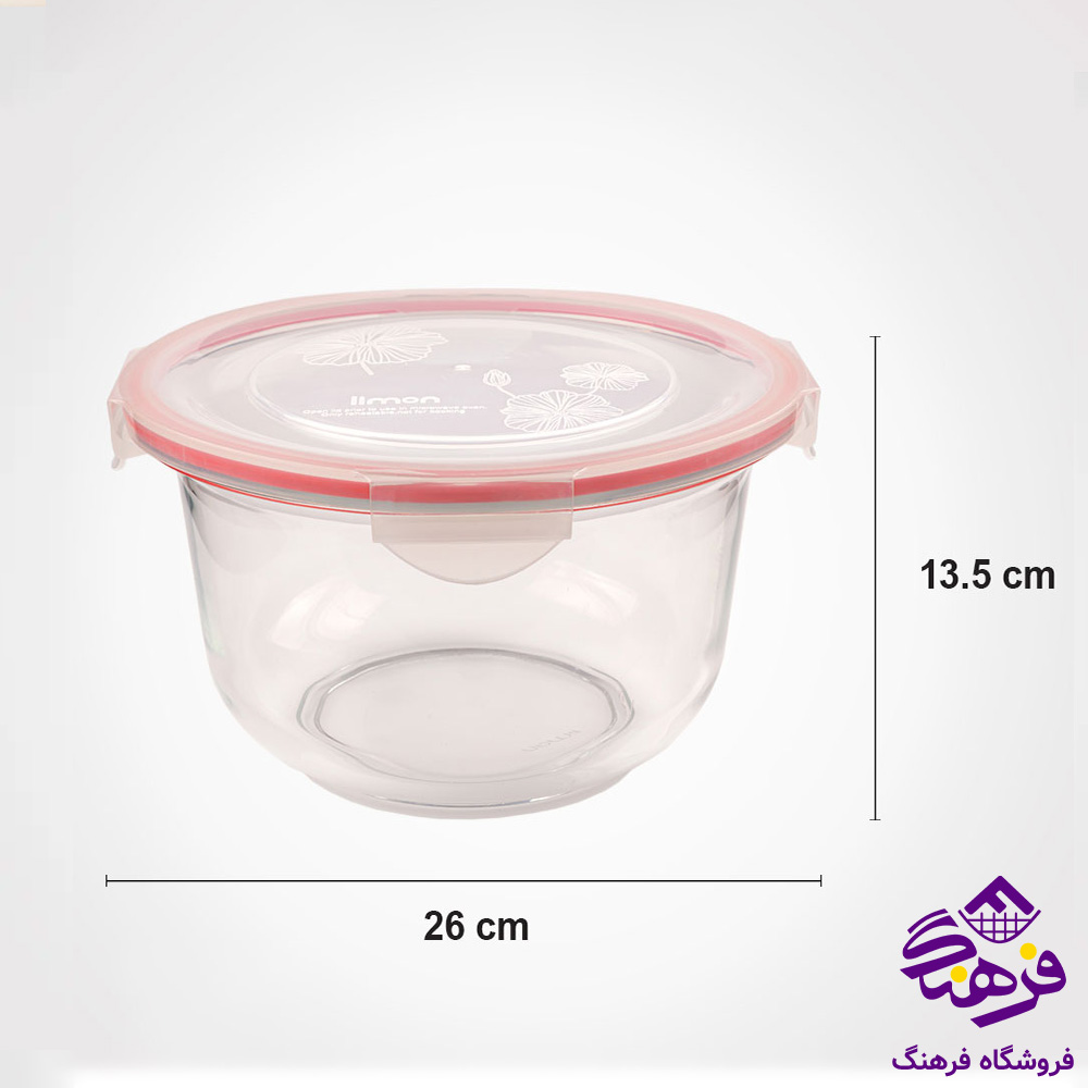 ظرف شیشه ای لیمون دربدار 3گرد