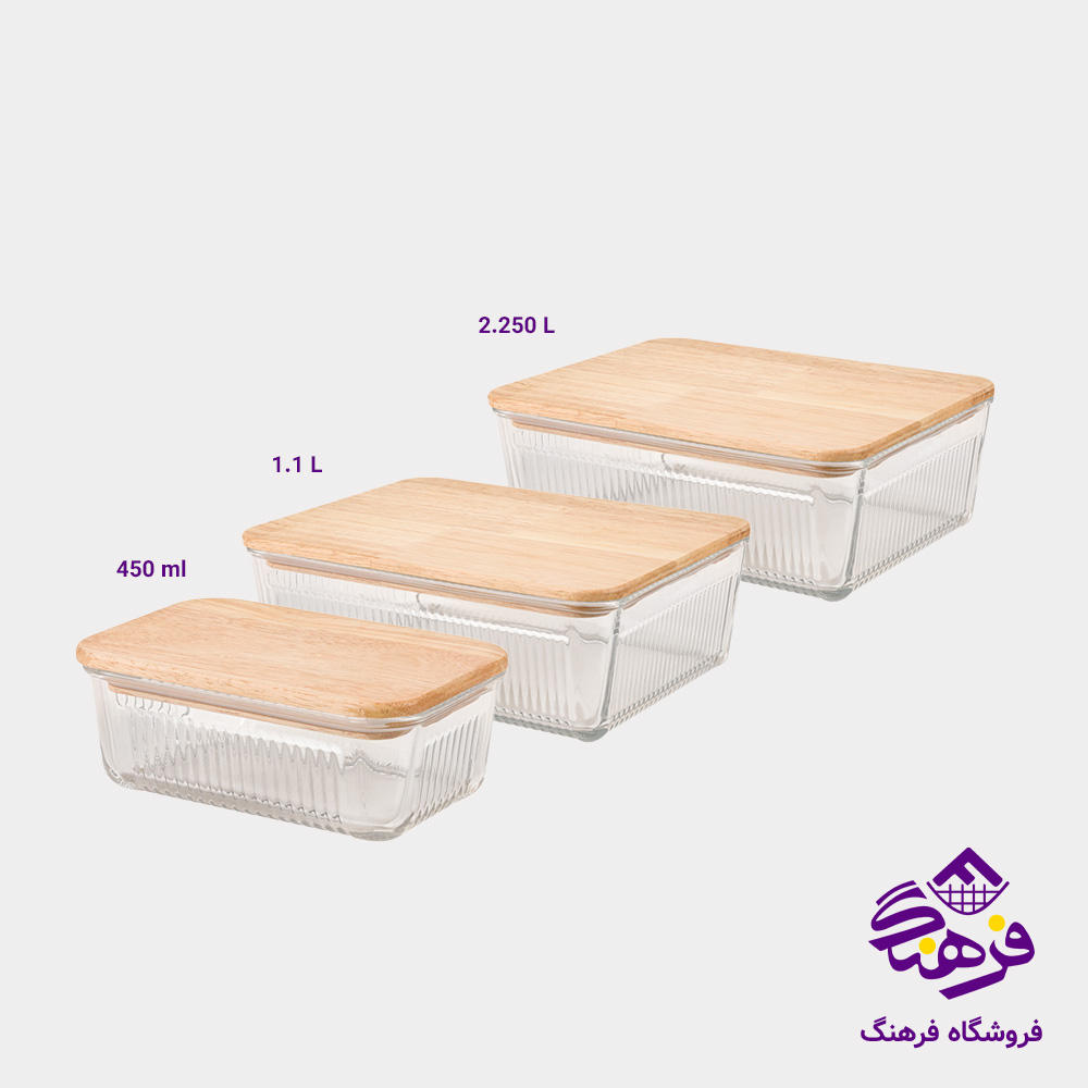 ظرف شیشه ای لیمون شیاردار 450 درب چوبی