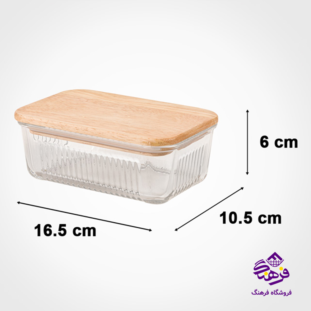 ظرف شیشه ای لیمون شیاردار 450 درب چوبی