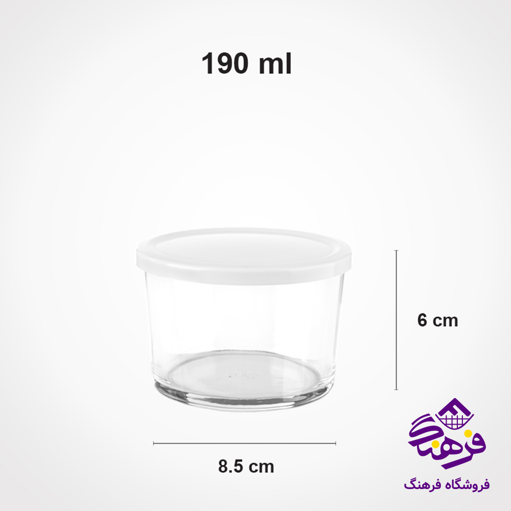 ظرف شیشه ای 190 میلی لیتر درب دار لیمون