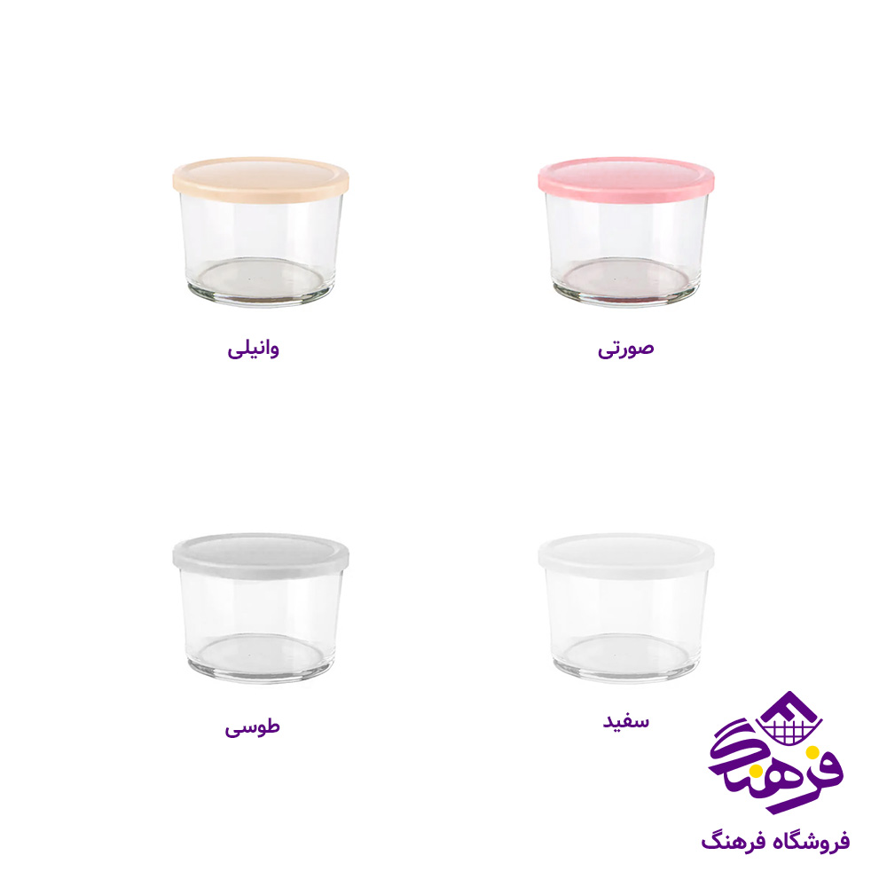 ظرف شیشه ای 190 میلی لیتر درب دار لیمون
