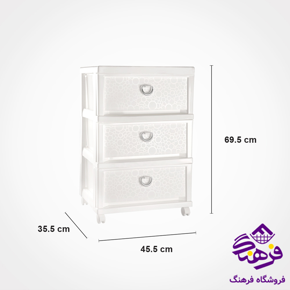 دراور سه طبقه شماره 2 لیمون