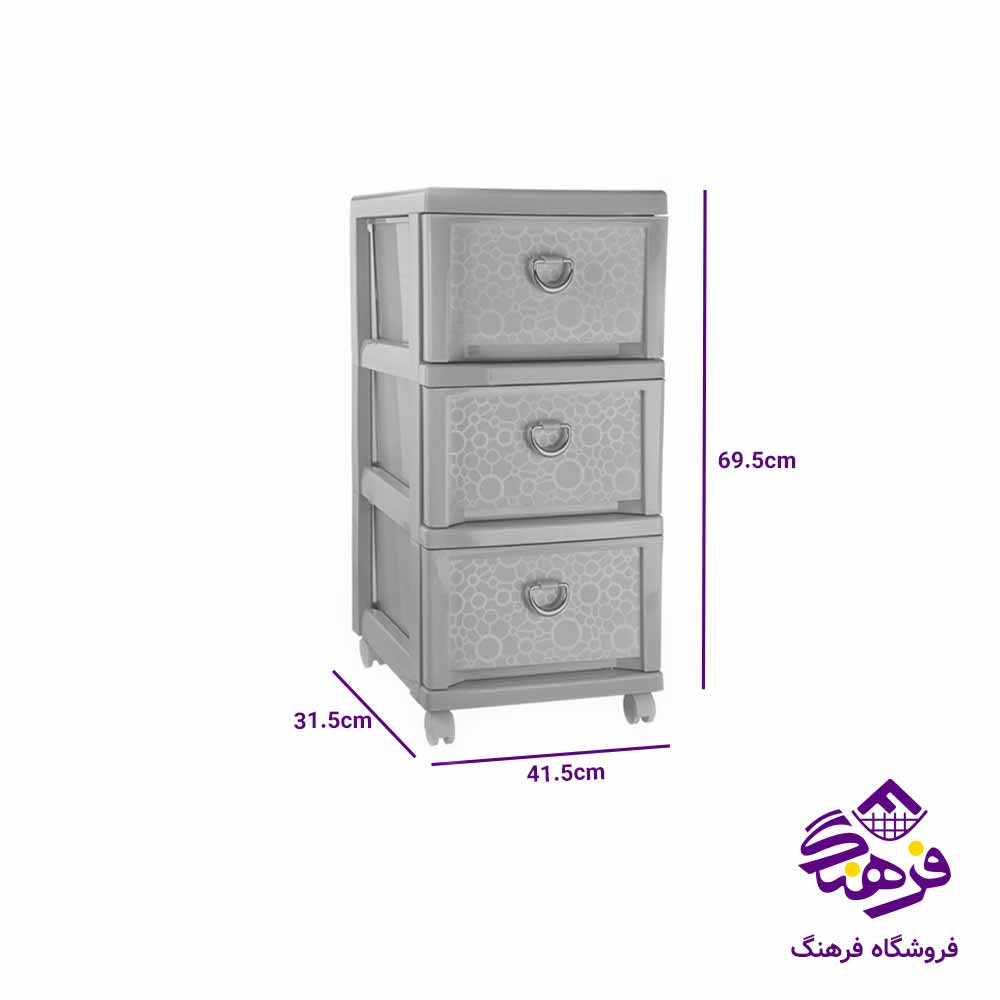 دراور  3 طبقه لیمون شماره 3 