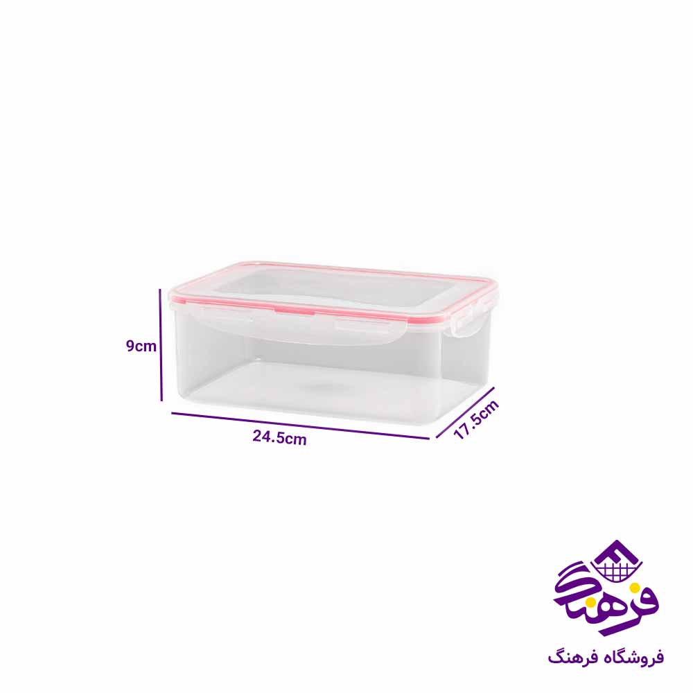  ظرف فریزری لیمون مدل مستطیل (2.6 لیتر)