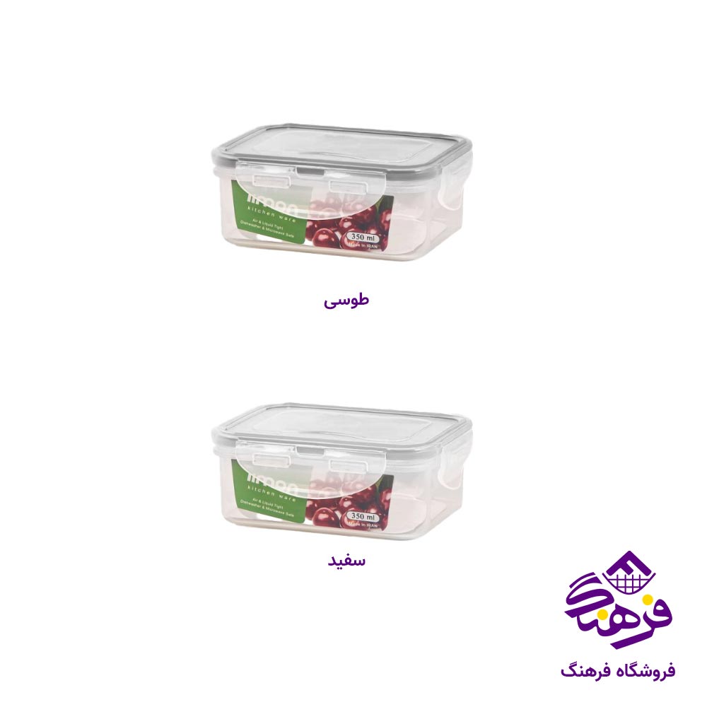 ظرف فریزری مستطیل لیمون (350 میل)