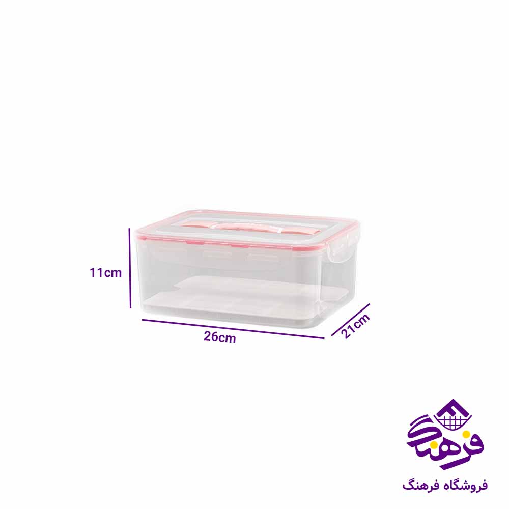 ظرف نگهدارنده کوچک لیمون ظرفیت 4.5 لیتر 