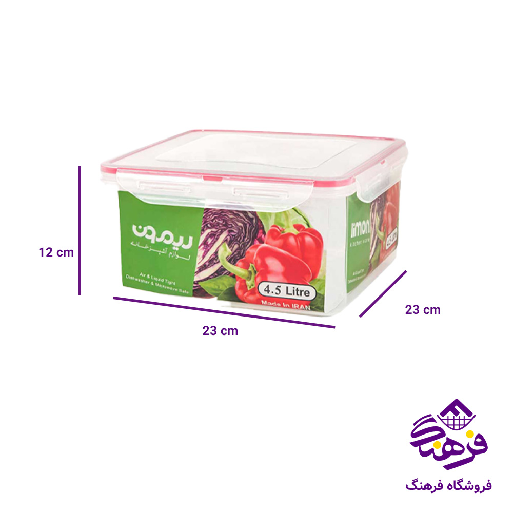 فریزری لیمون 4/5مربع